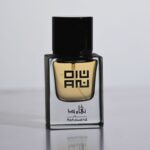 Nahawand - نهاوند